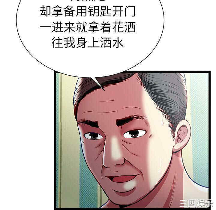 第68张