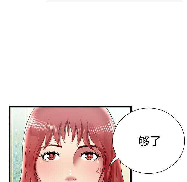 第69张