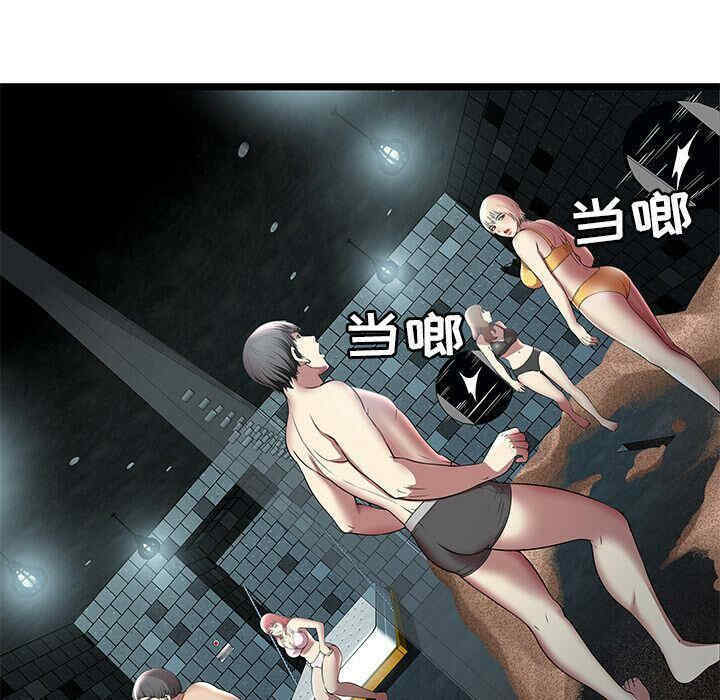第84张