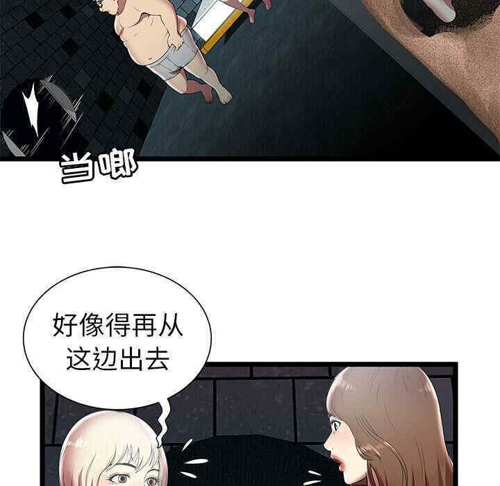 第85张