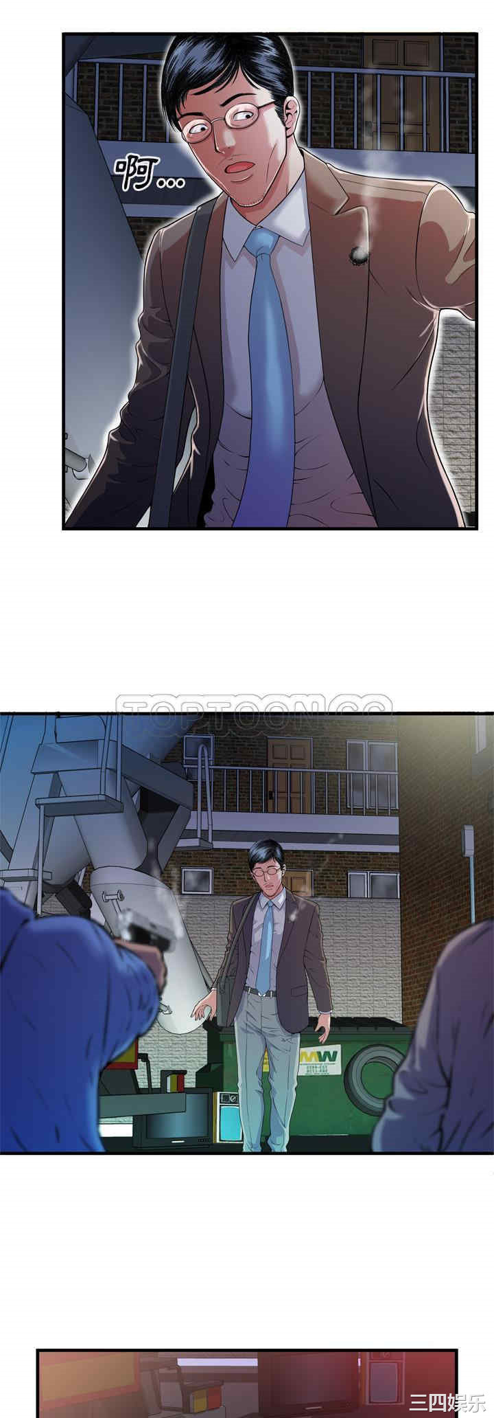 第2张