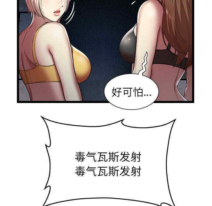 第86张