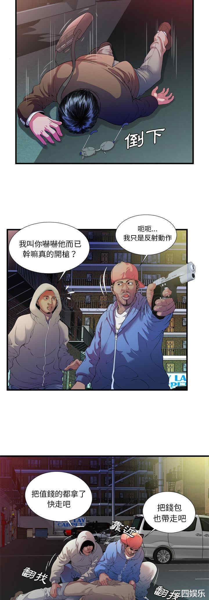 第3张