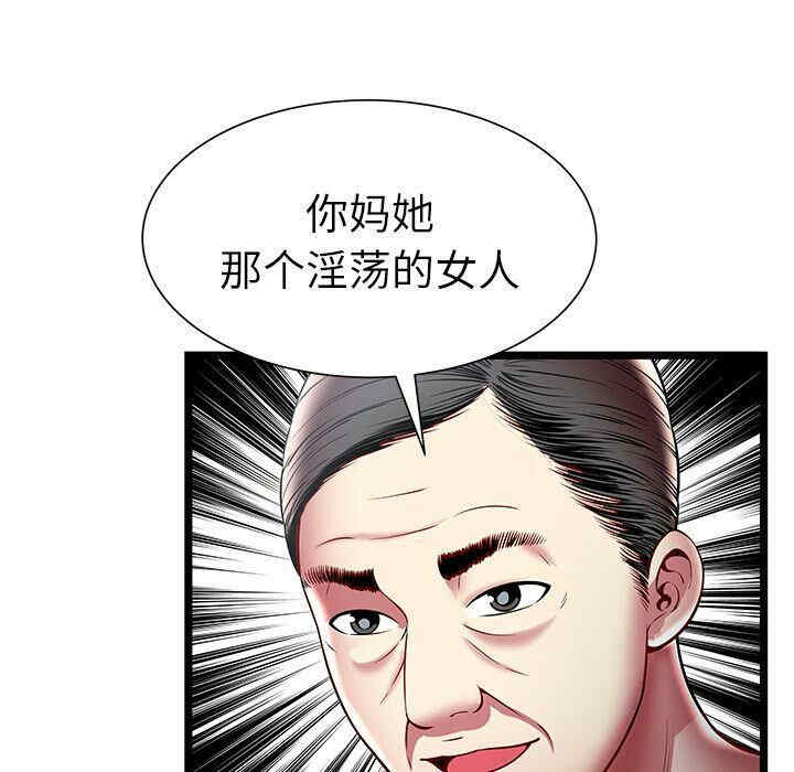 第73张