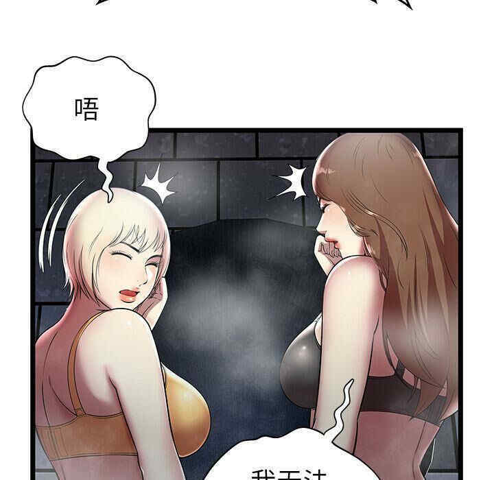 第87张