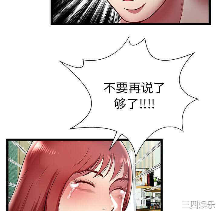 第74张