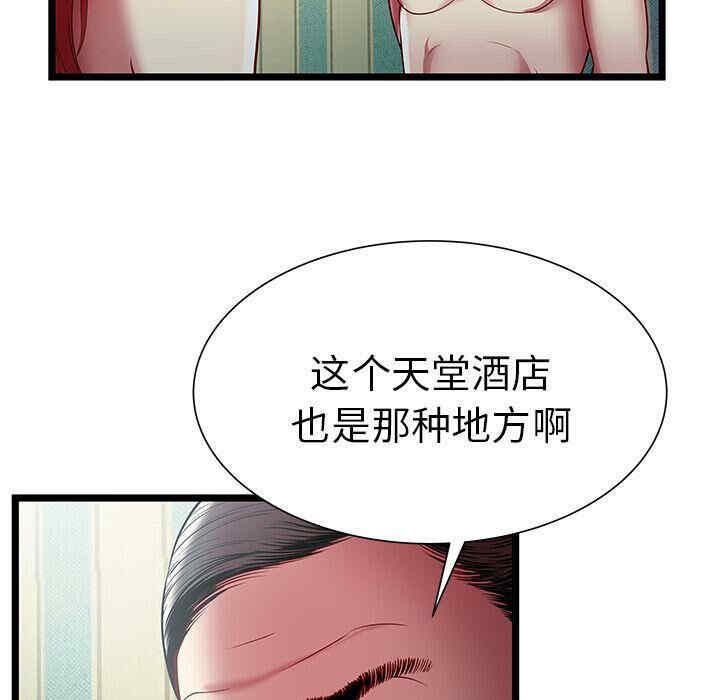 第78张