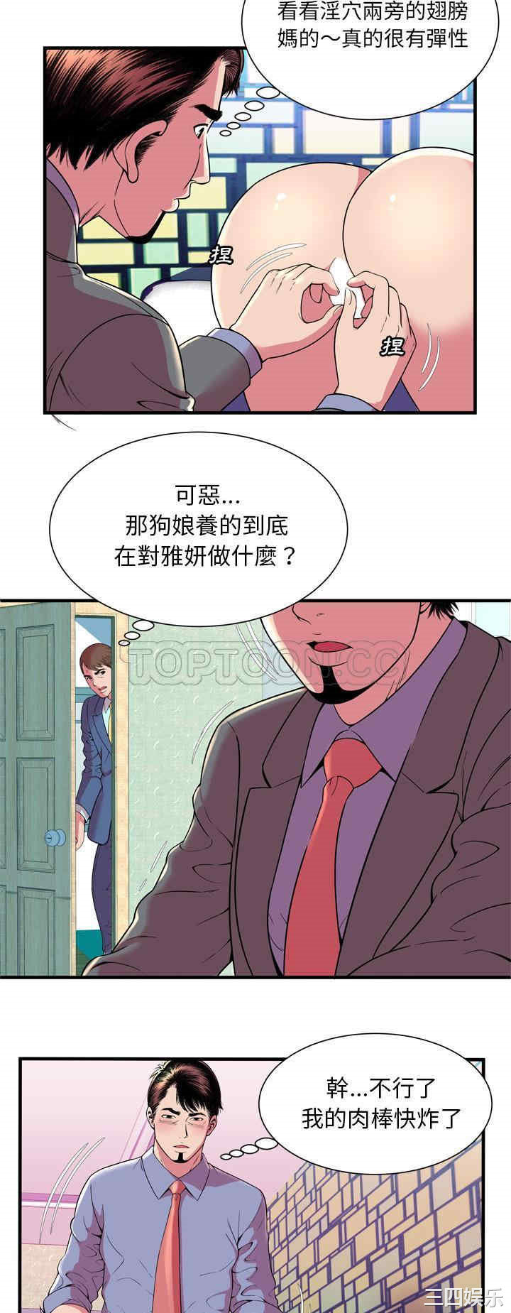 第21张