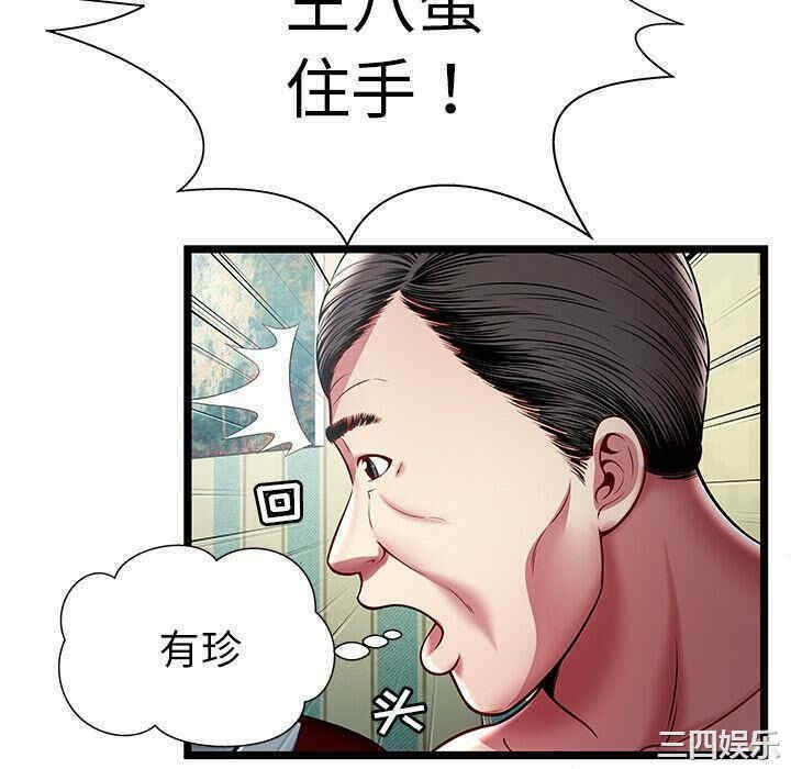 第80张