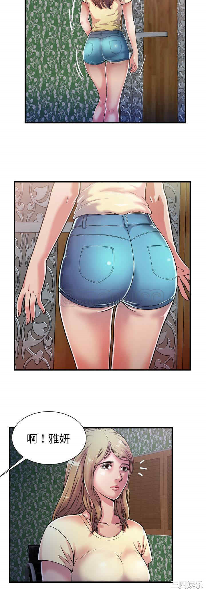 第7张