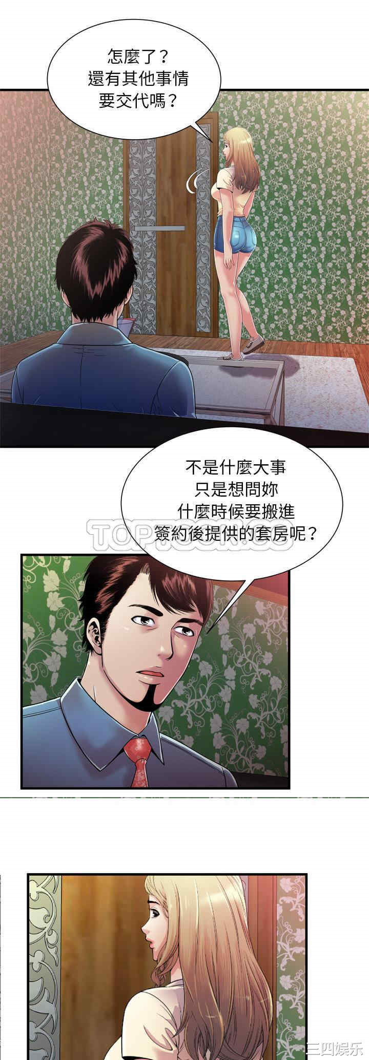 第8张