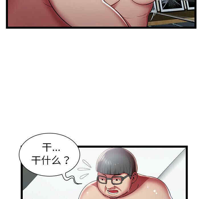 第85张