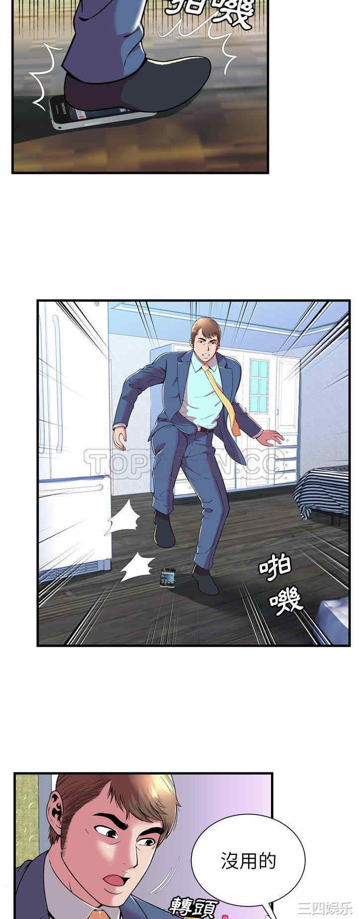 第25张