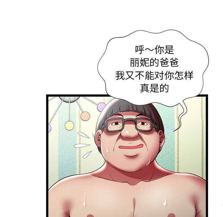 第88张
