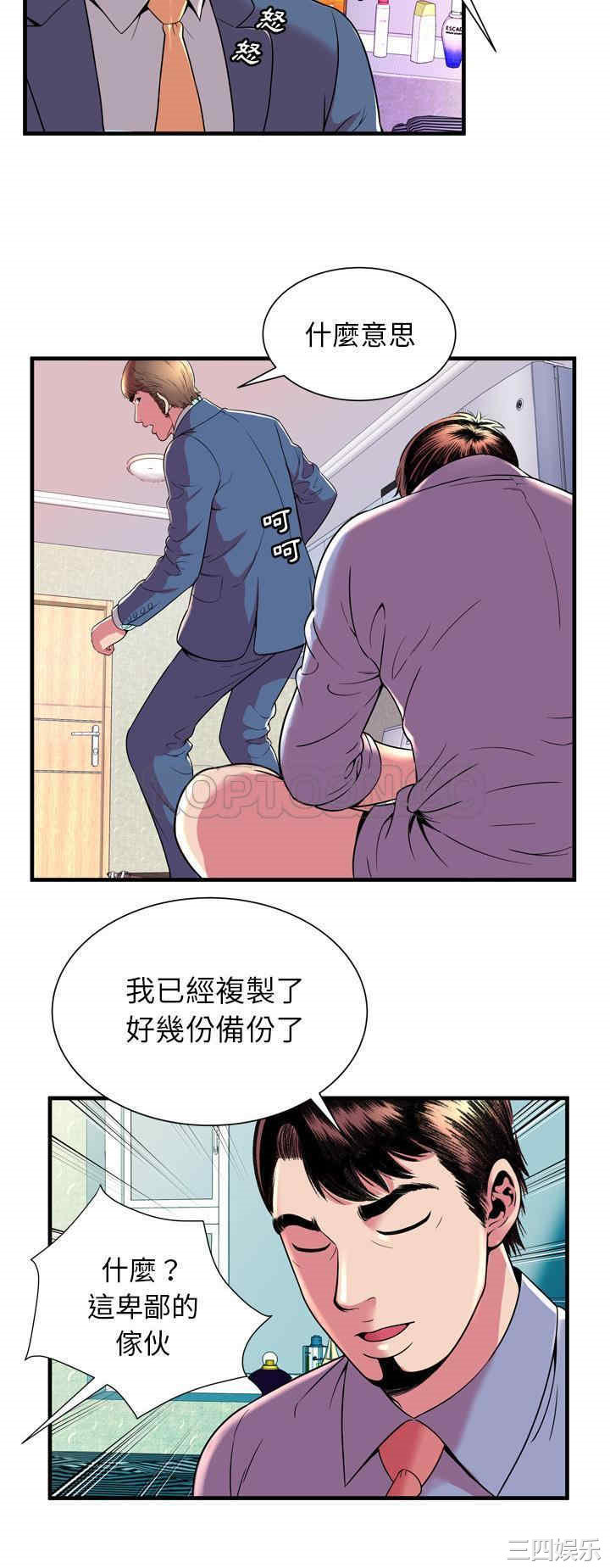 第26张