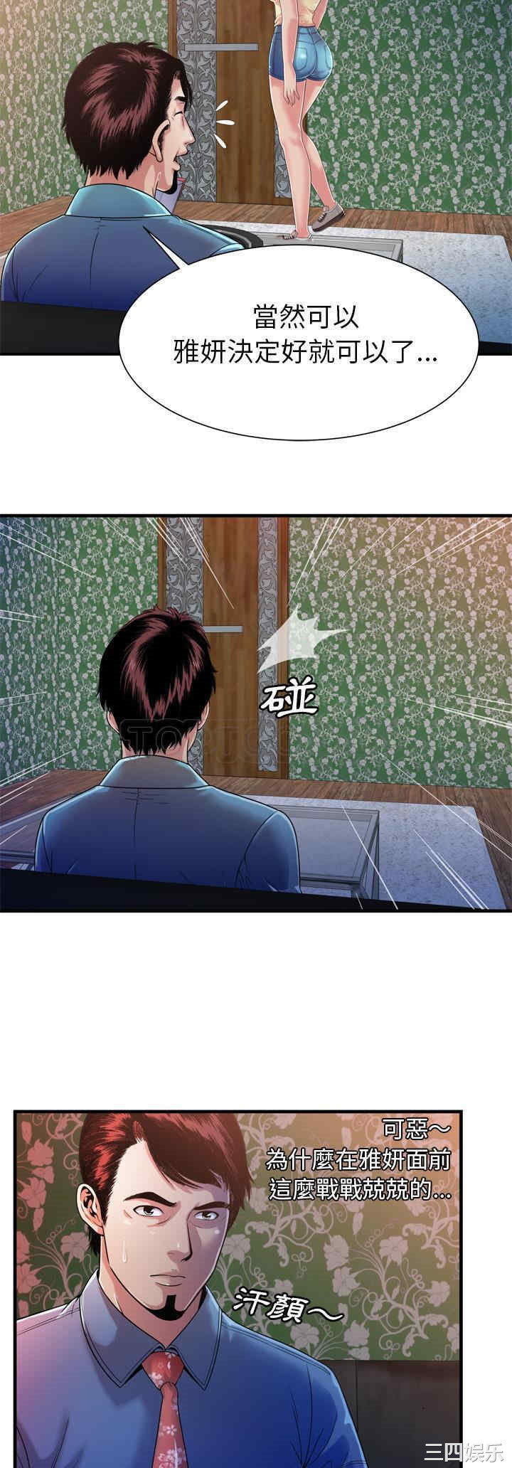 第10张