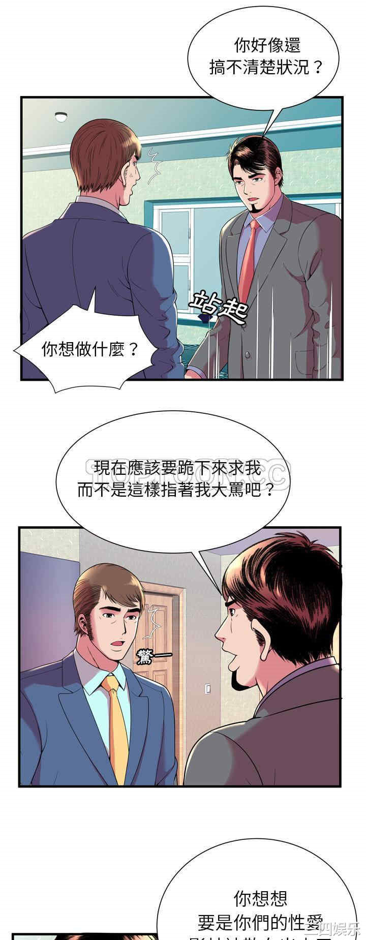 第27张