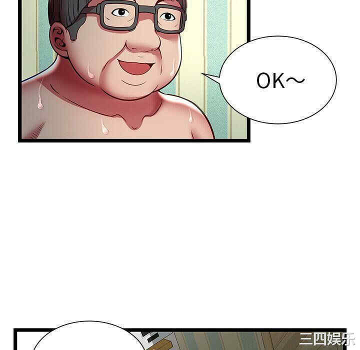 第92张