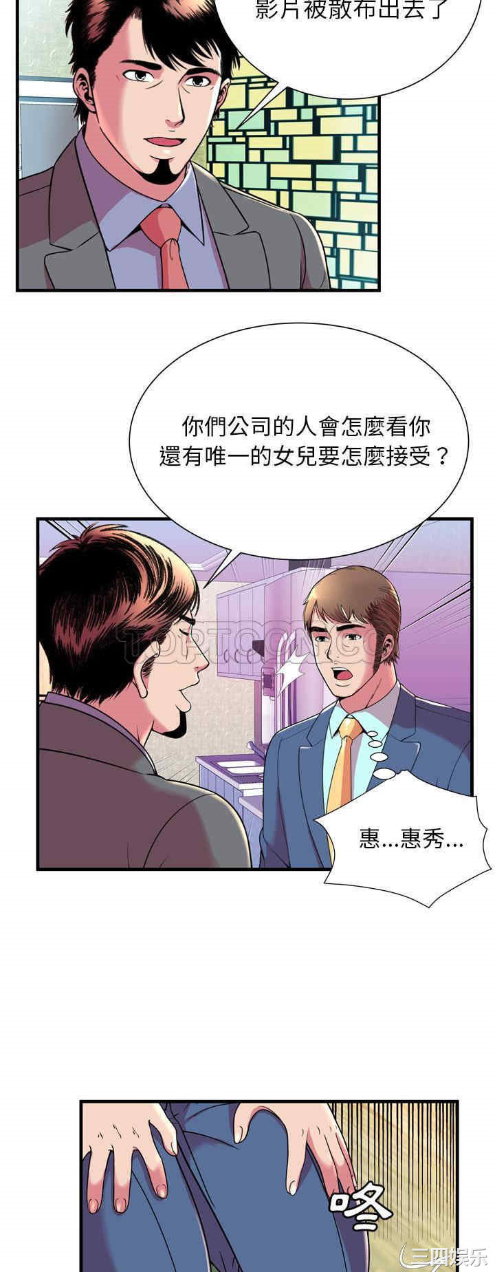 第28张