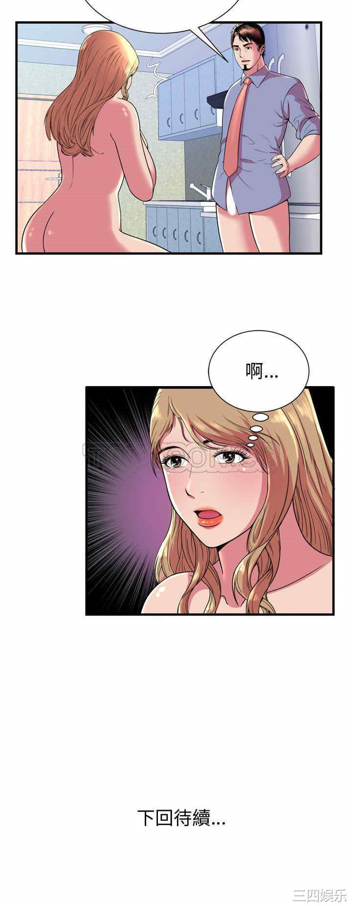 第31张