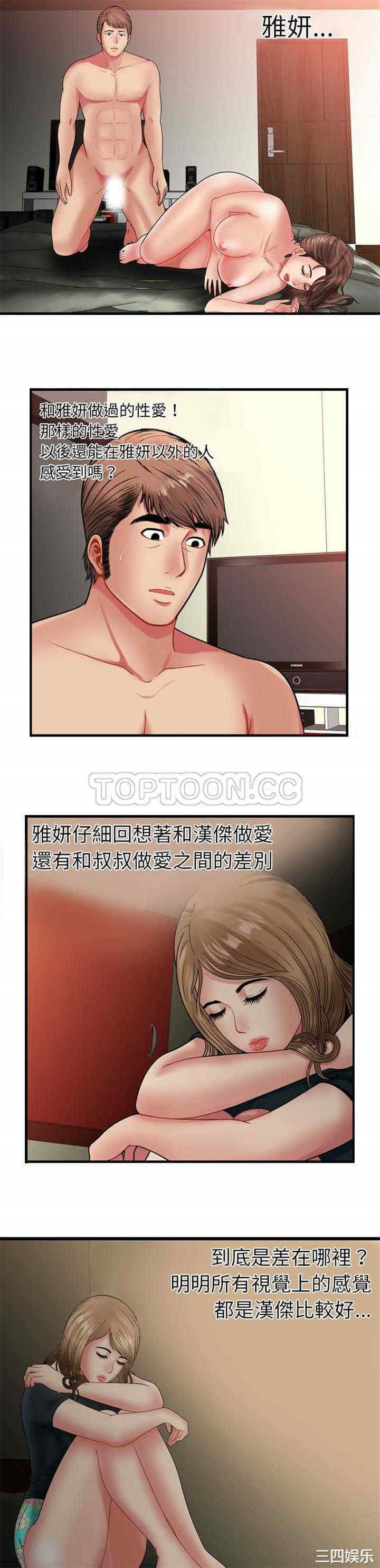 第20张