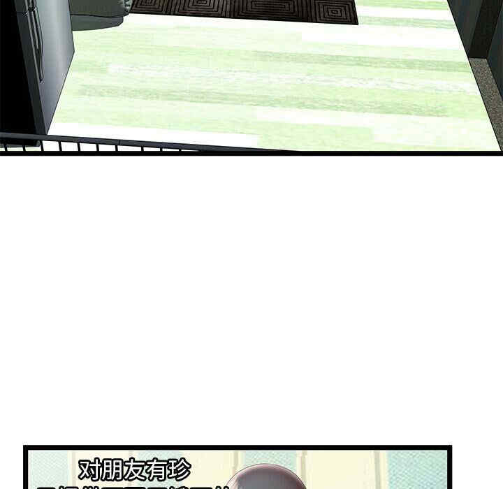 第16张