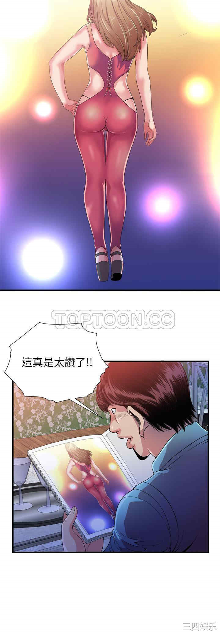 第17张