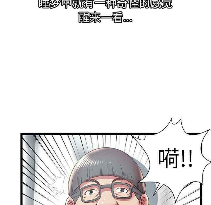 第29张