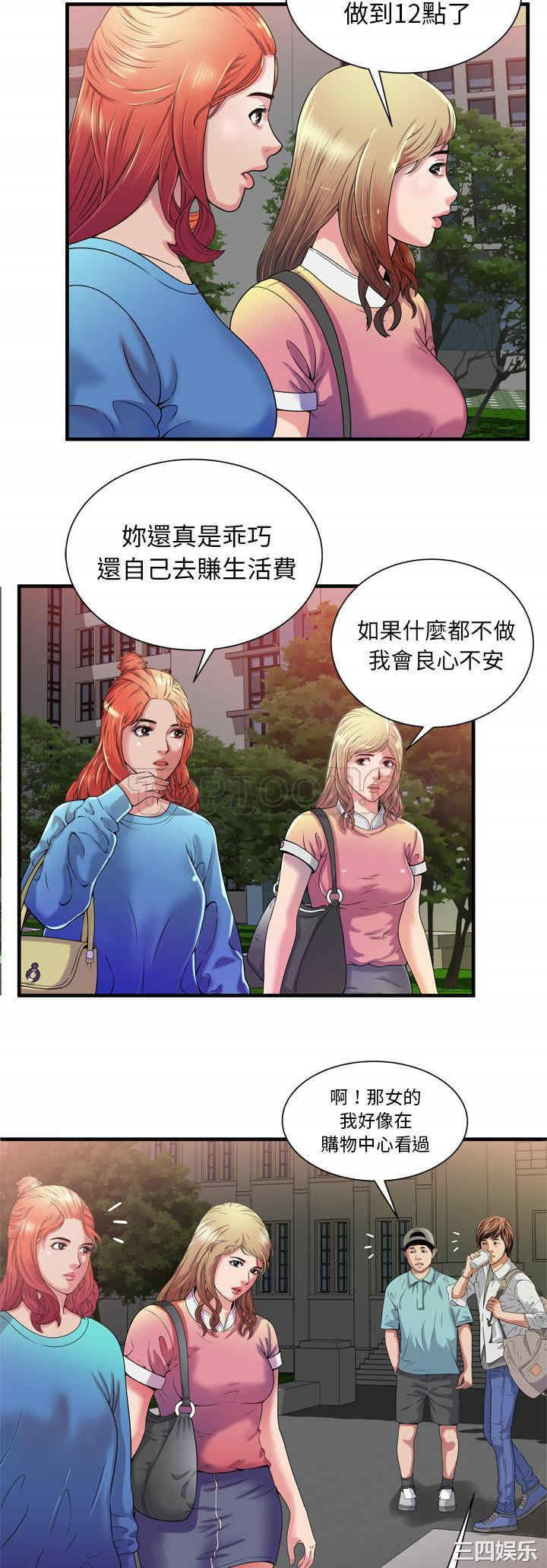 第19张
