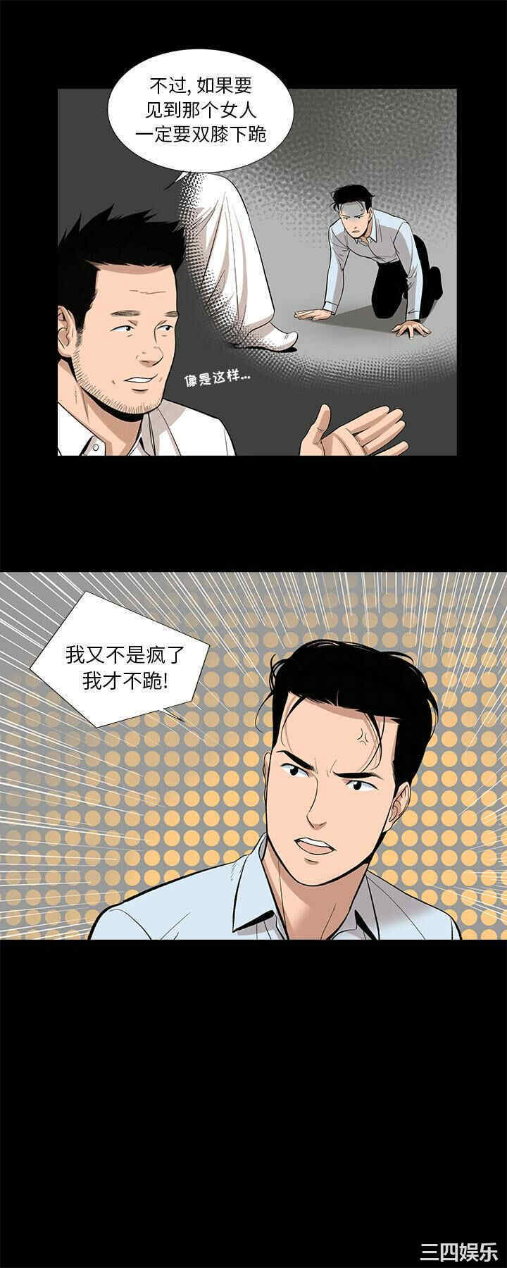 第20张