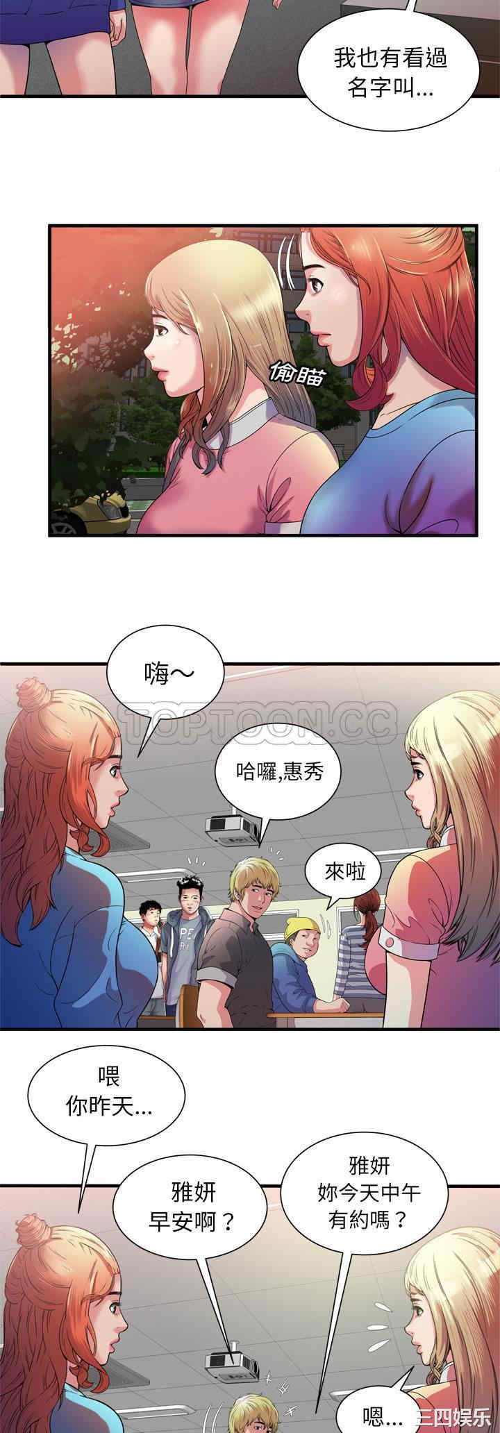 第20张