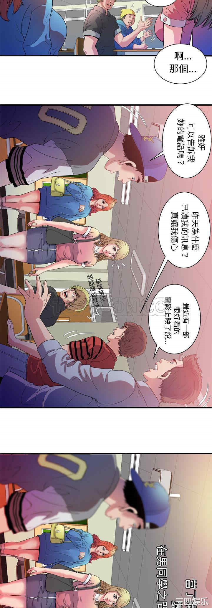第21张
