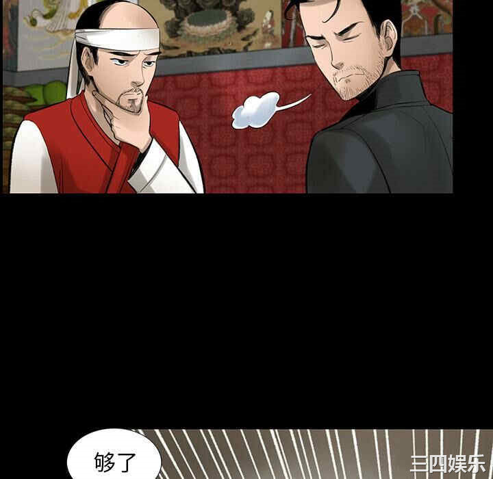 第44张