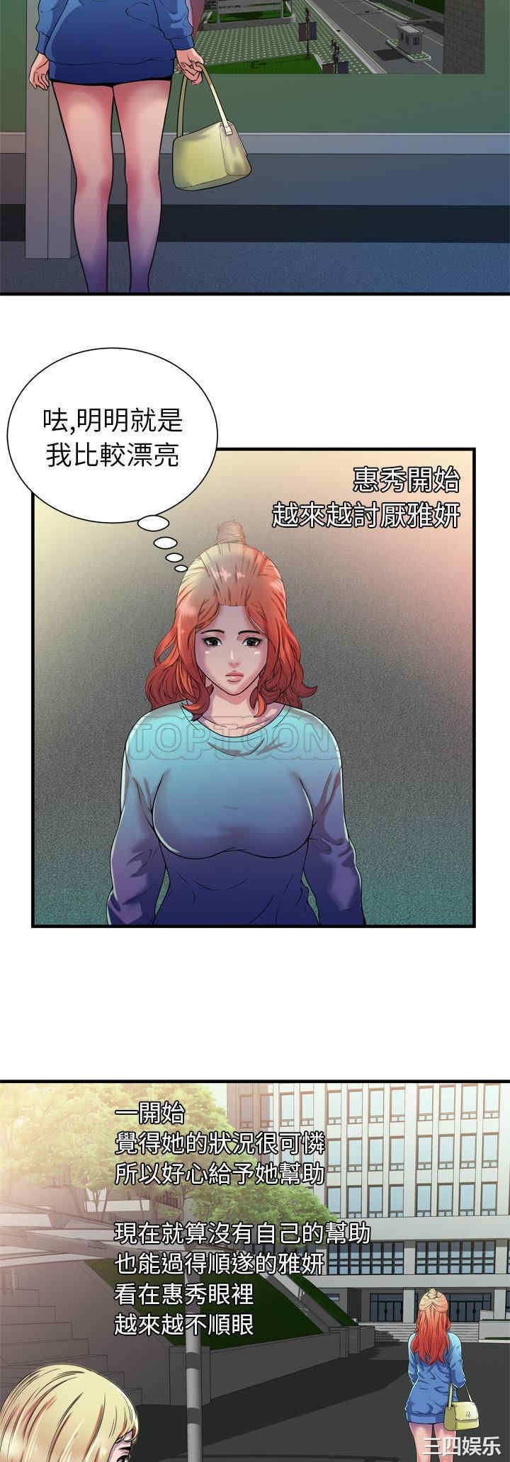 第23张