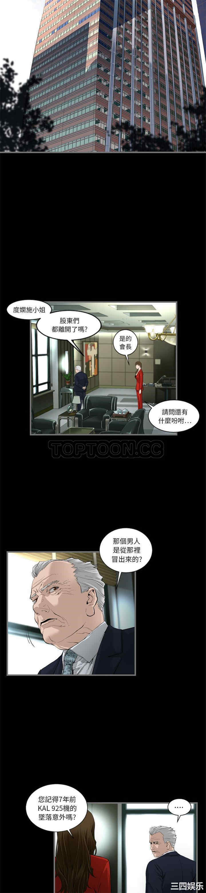 第21张