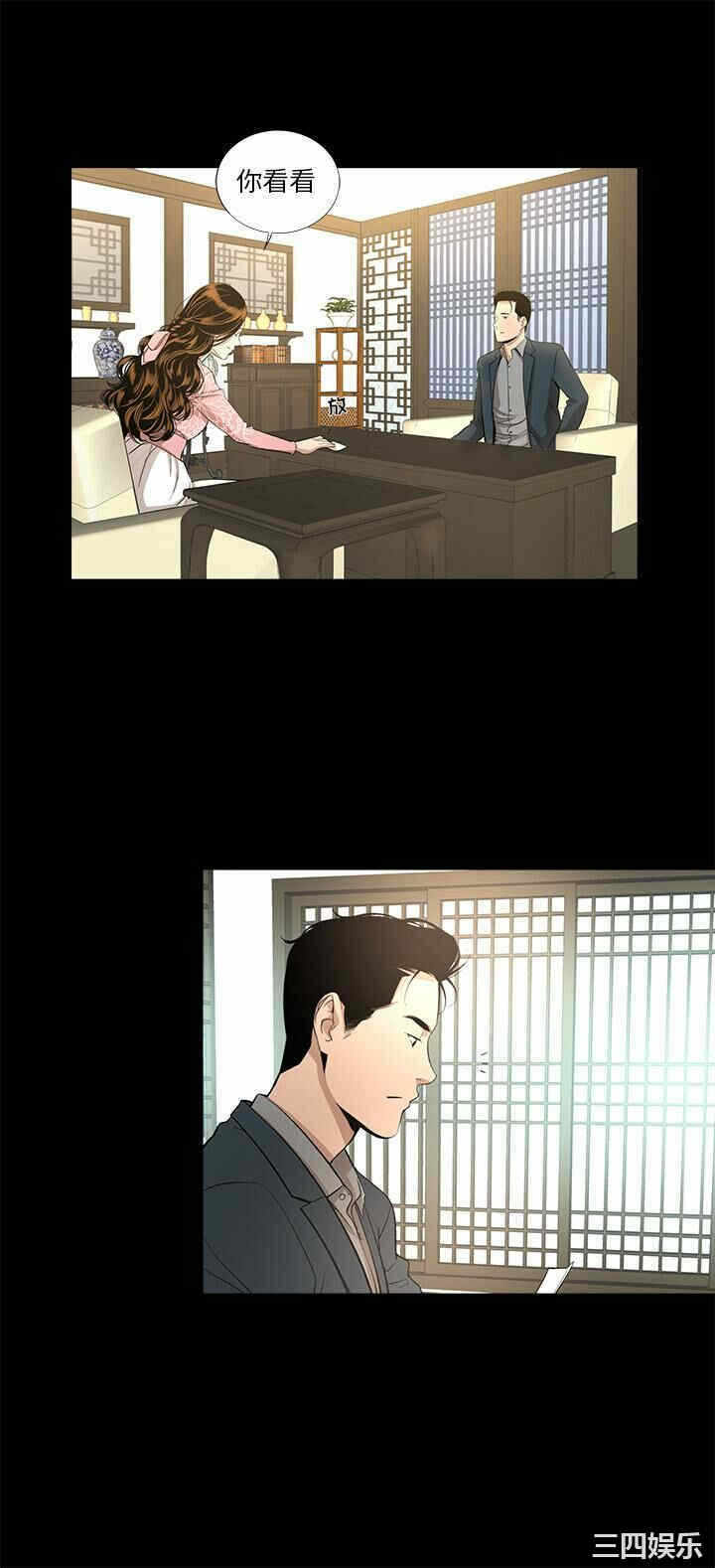 第27张