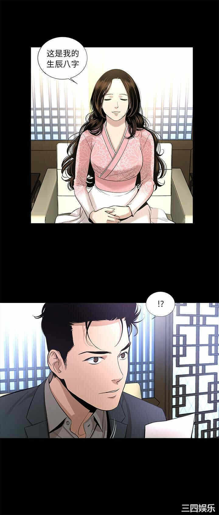 第28张
