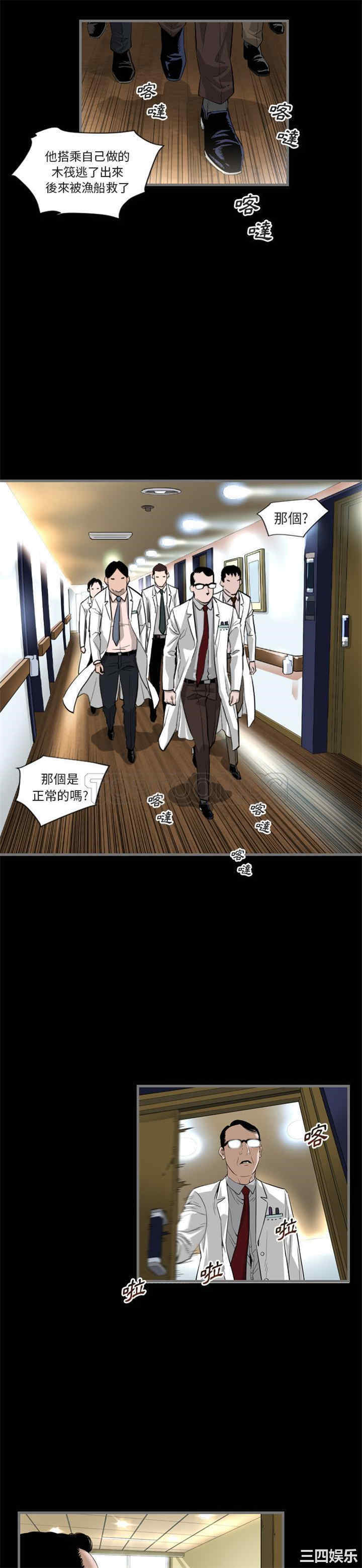 第23张
