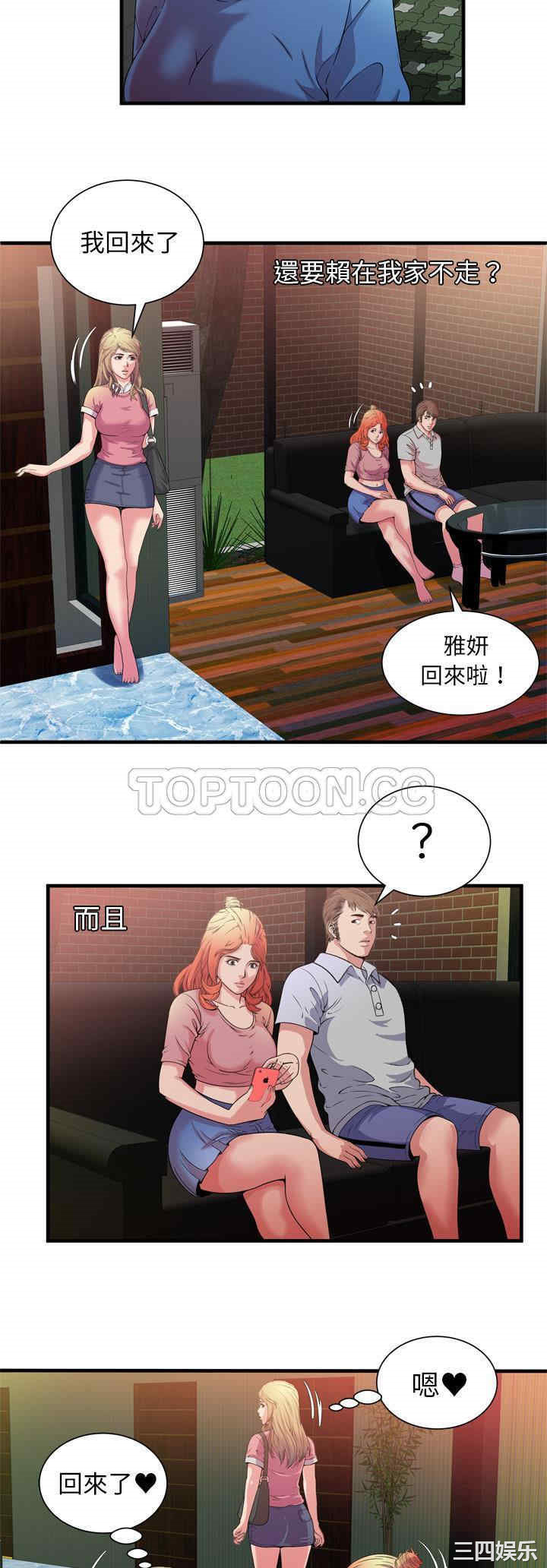 第25张