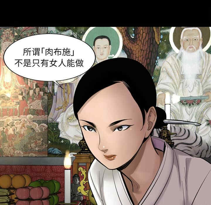 第59张