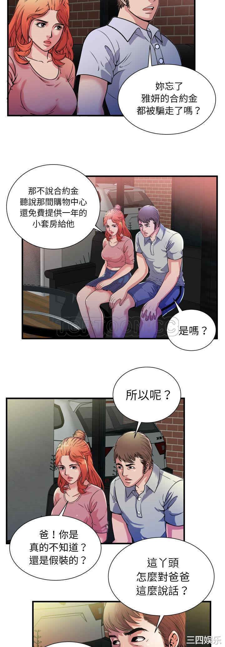第27张