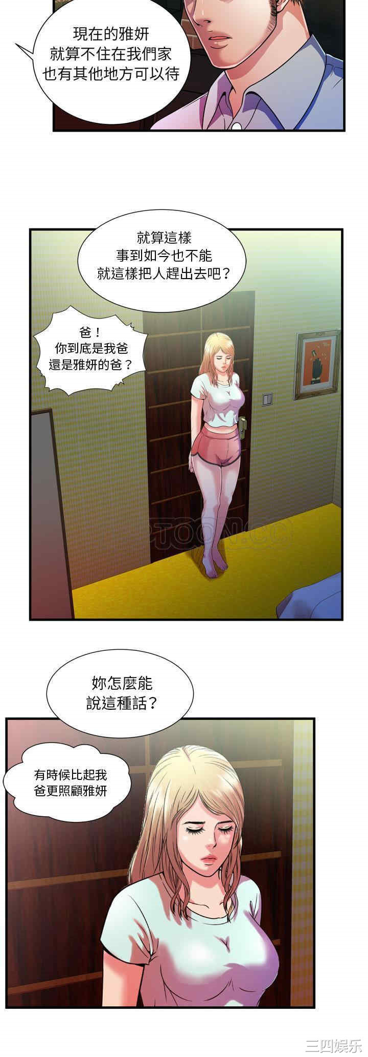 第28张