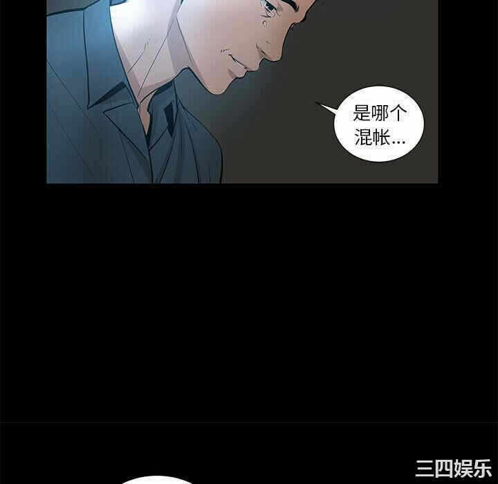第86张