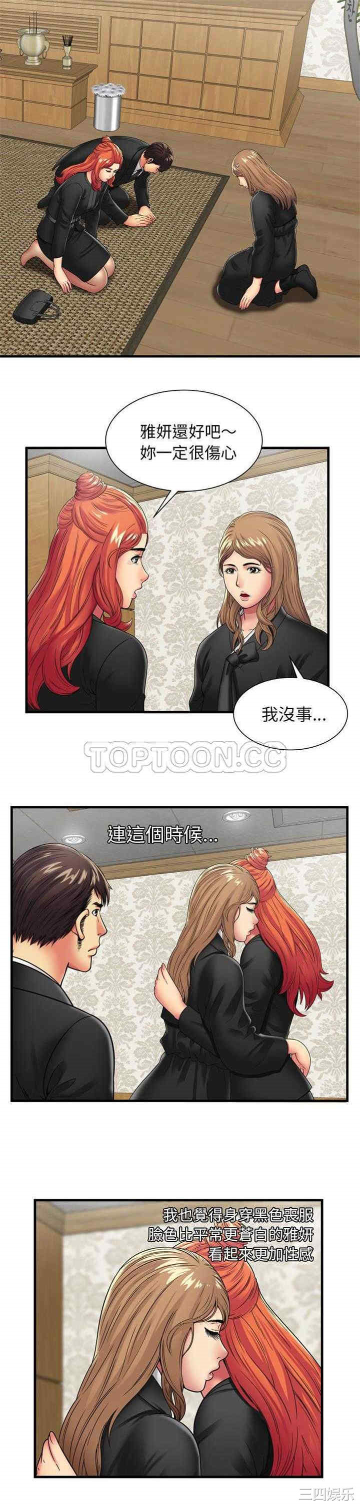 第20张