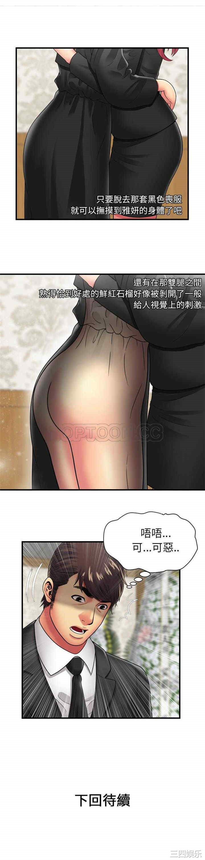 第21张