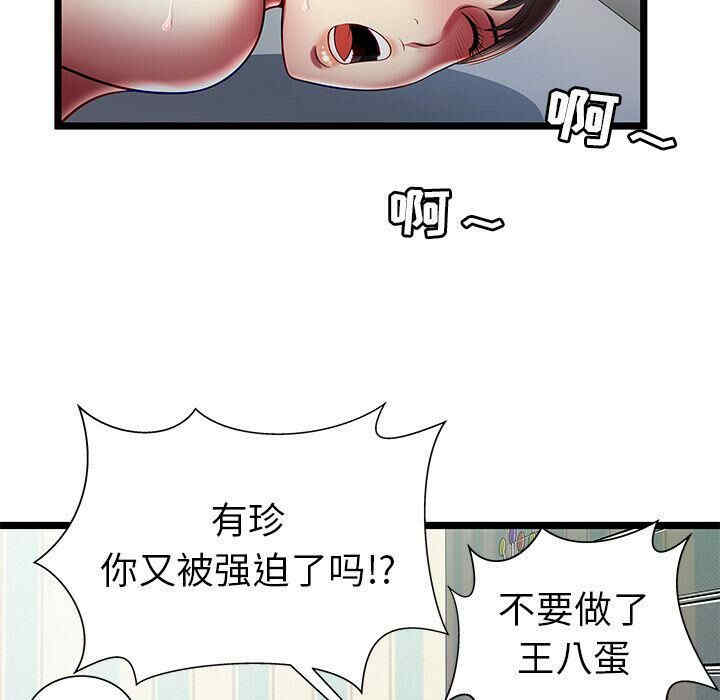第57张