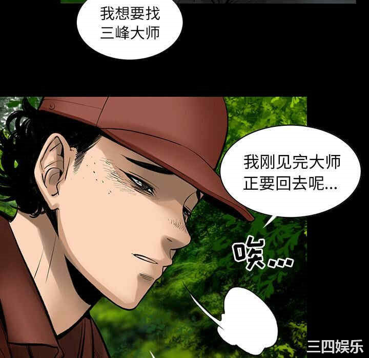 第88张