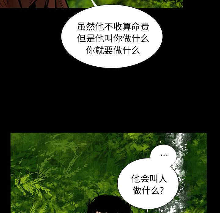 第89张