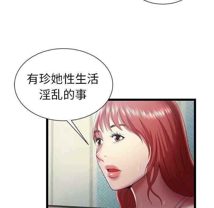 第67张