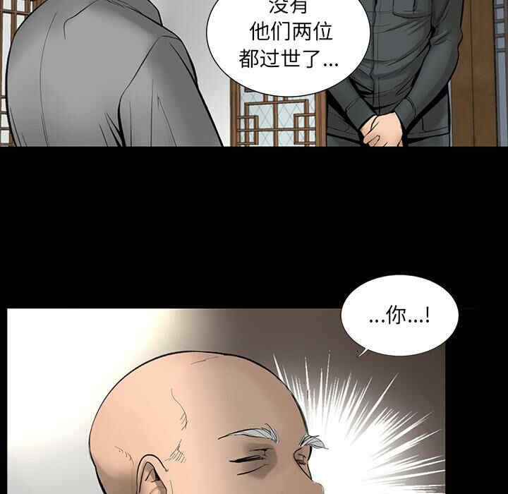 第97张